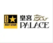 May Star Palace